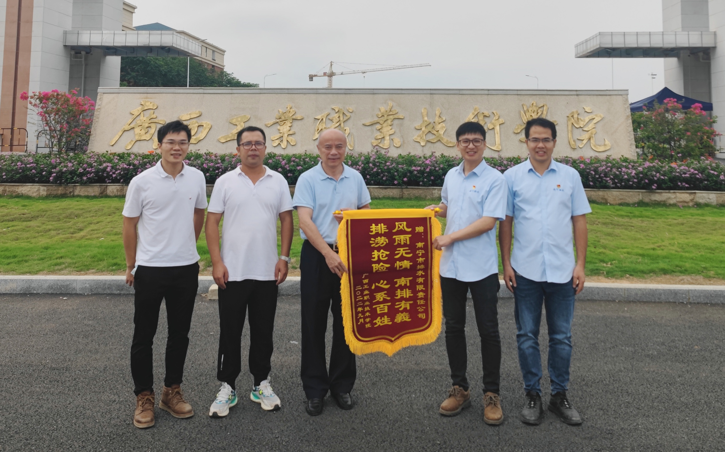 心系群眾辦實事， 排水公司官塘積水應急排澇工作獲點贊