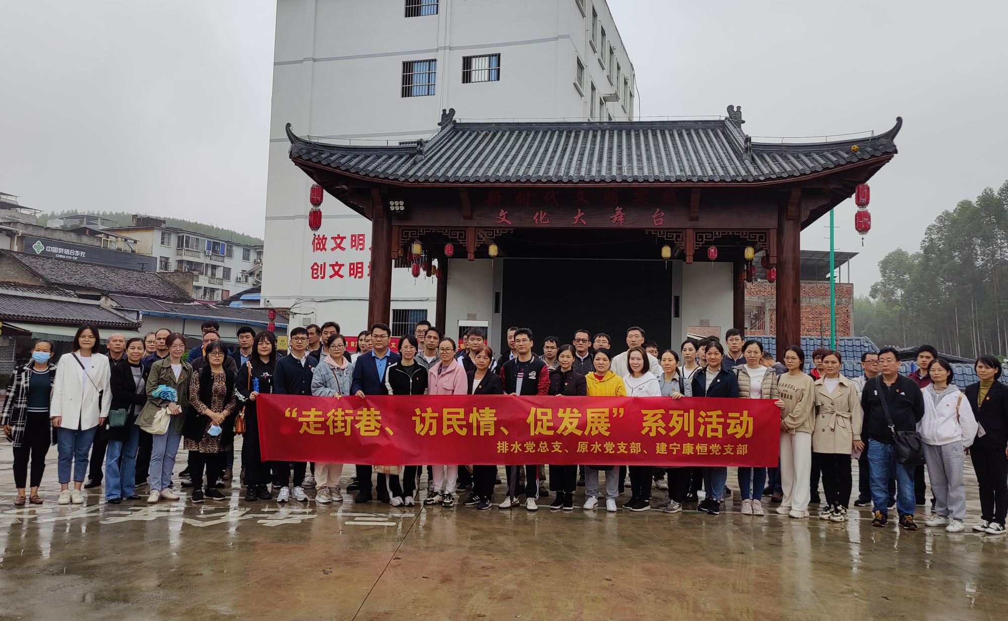 排水公司黨總支開展在職黨員 “走街巷、訪民情、促發(fā)展”活動